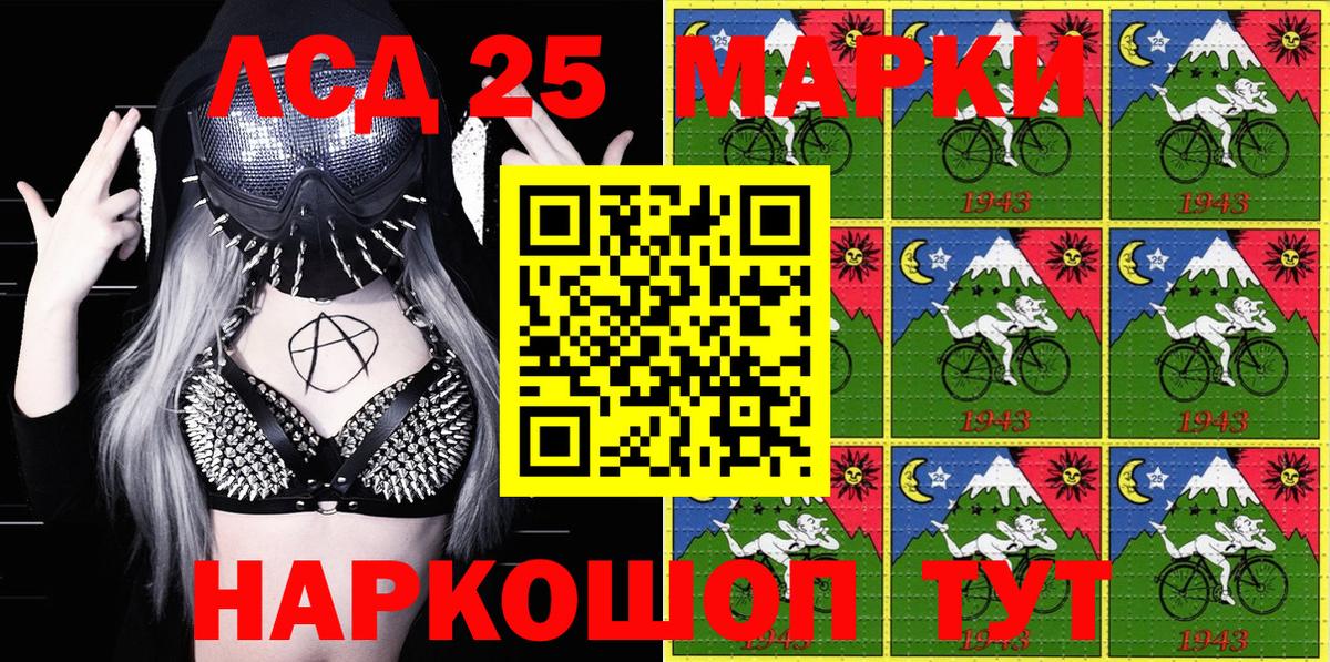 Наркотические марки 1,5мг  как найти наркотики  Прокопьевск  Вход с VPN 